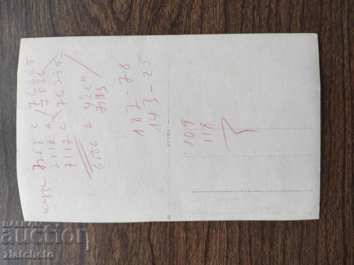 Old photo - Airman with price 10.00 BGN | € 5.11 Old photo - Airman with price 10.00 BGN | € 5.11