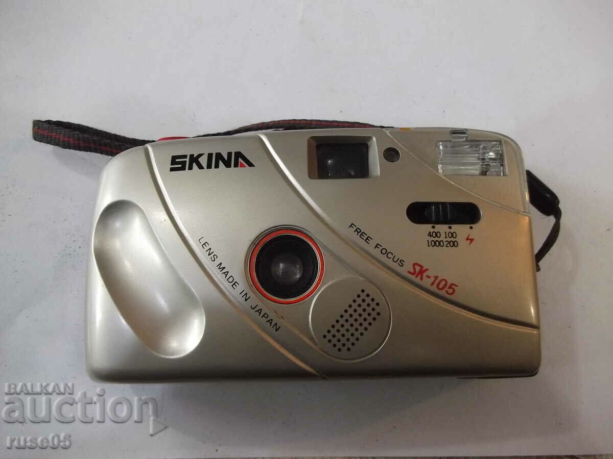 Camera "SKINA - SK-105" - 2 working with price 10.00 BGN | € 5.11 Camera "SKINA - SK-105" - 2 working with price 10.00 BGN | € 5.11