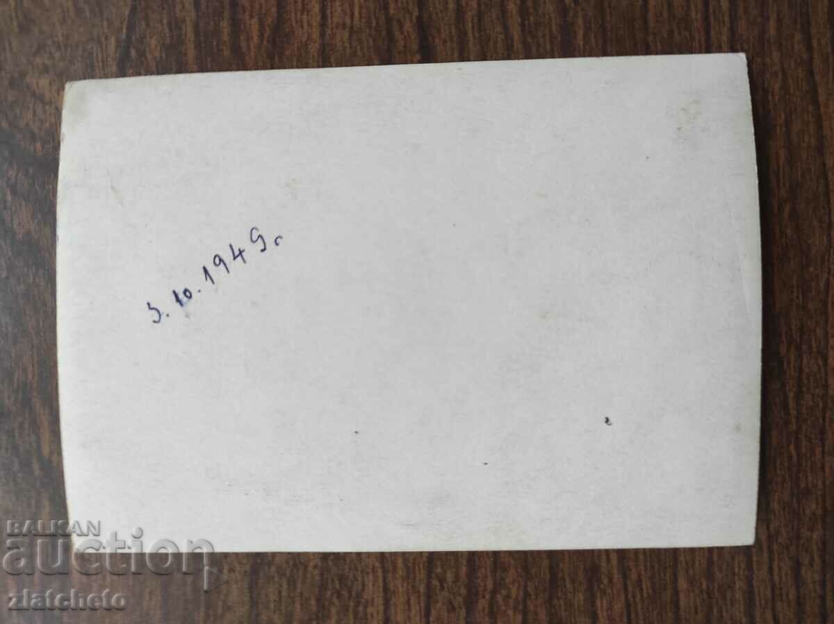 Old photo - Letsi 1949 with price 7.00 BGN | € 3.58 Old photo - Letsi 1949 with price 7.00 BGN | € 3.58