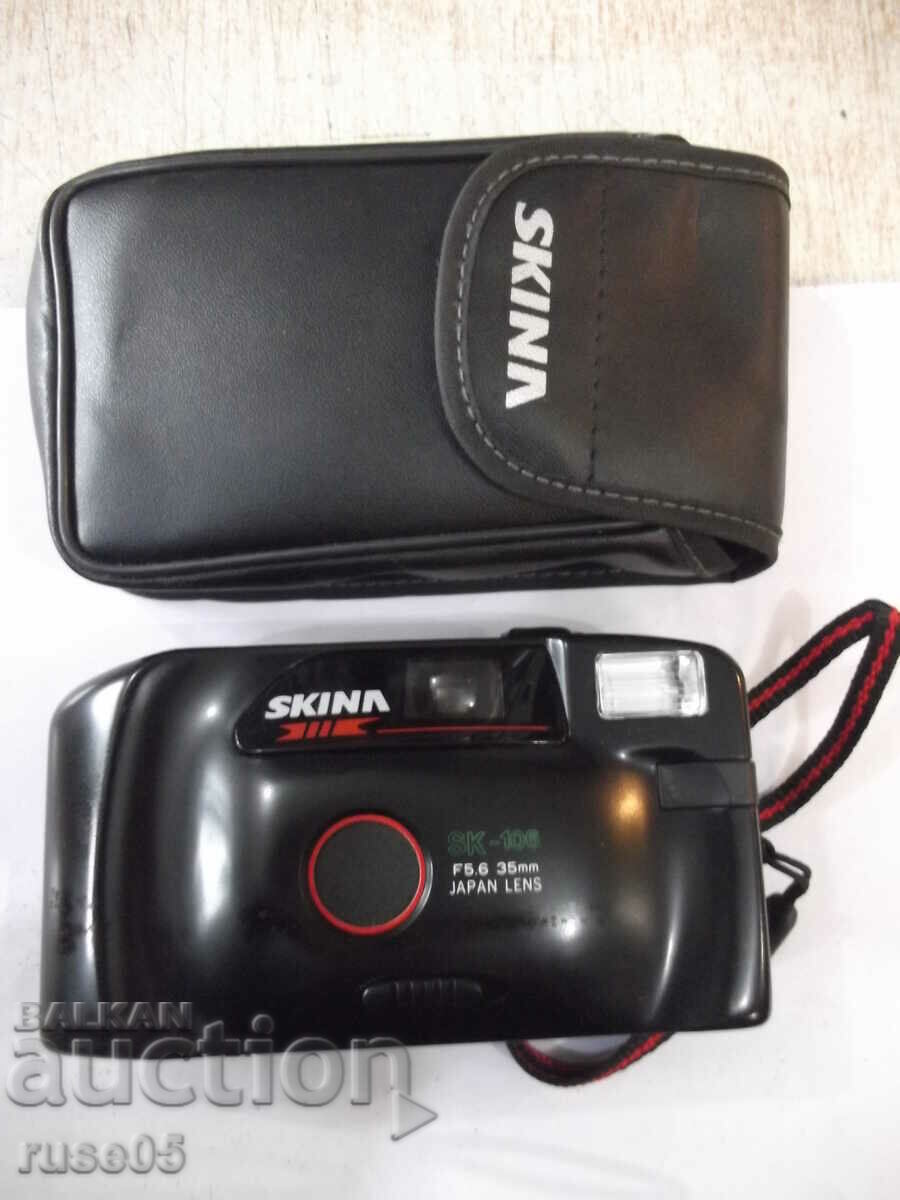 Κάμερα "SKINA - SK-106" - 1 εργαζόμενη