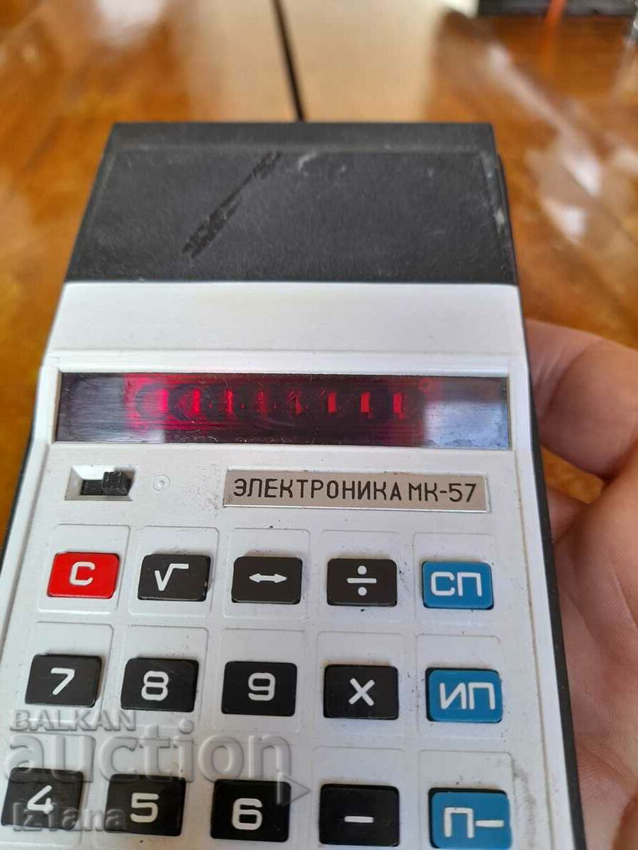 Old calculator Electronics MK-57 with price 65.00 BGN | € 33.23