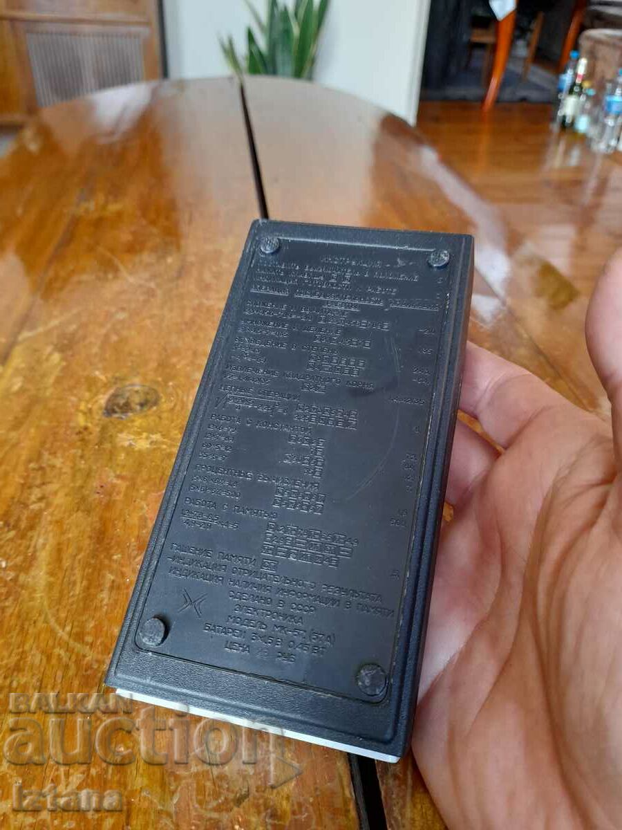 Auction  Old calculator Electronics MK-57