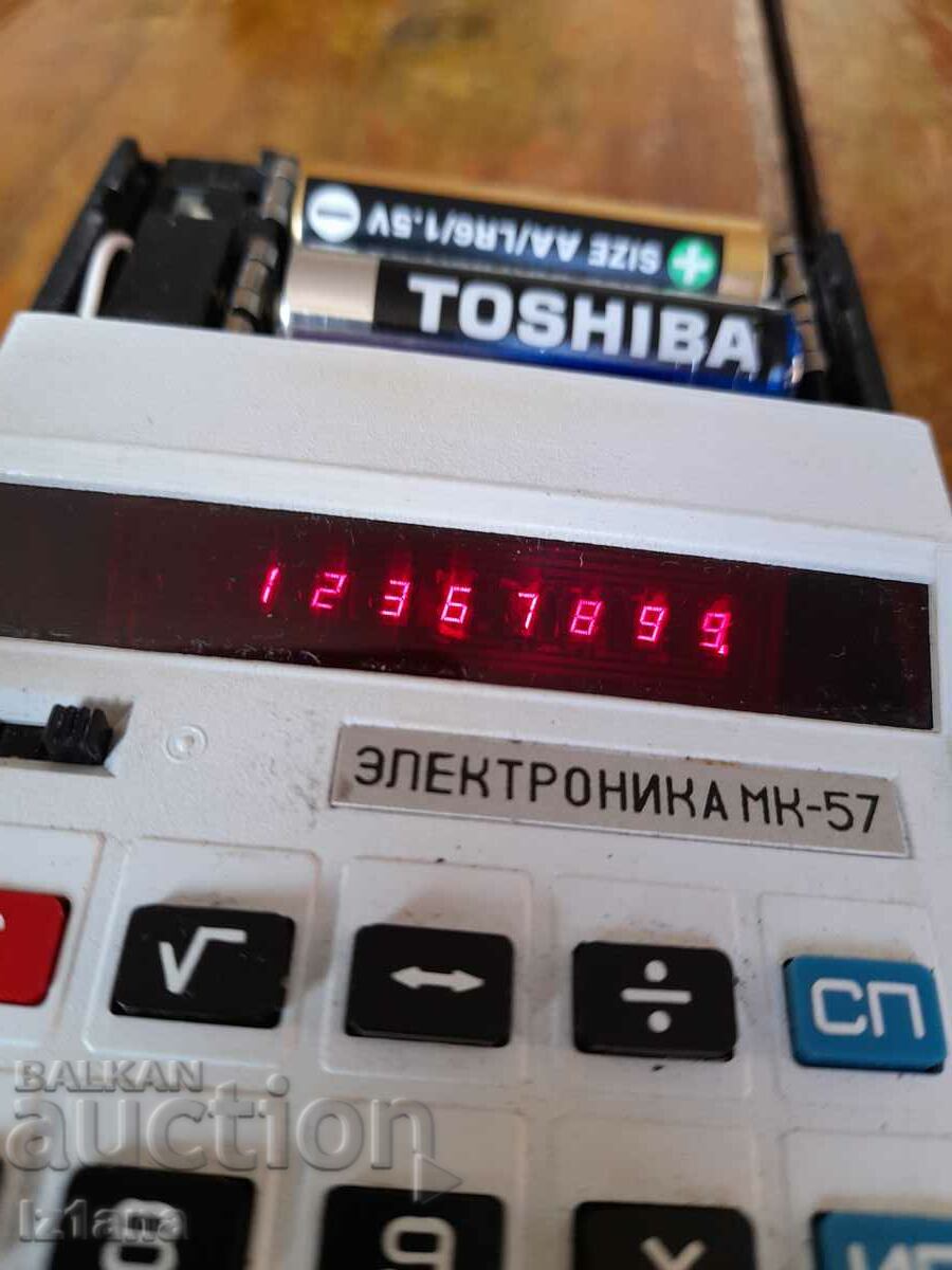 Old calculator Electronics MK-57 - 7