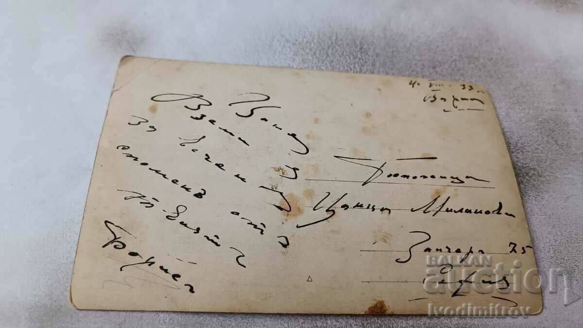 Photo Varna A young man in front of a steamer at the port 1933 with price 3.85 BGN | € 1.97