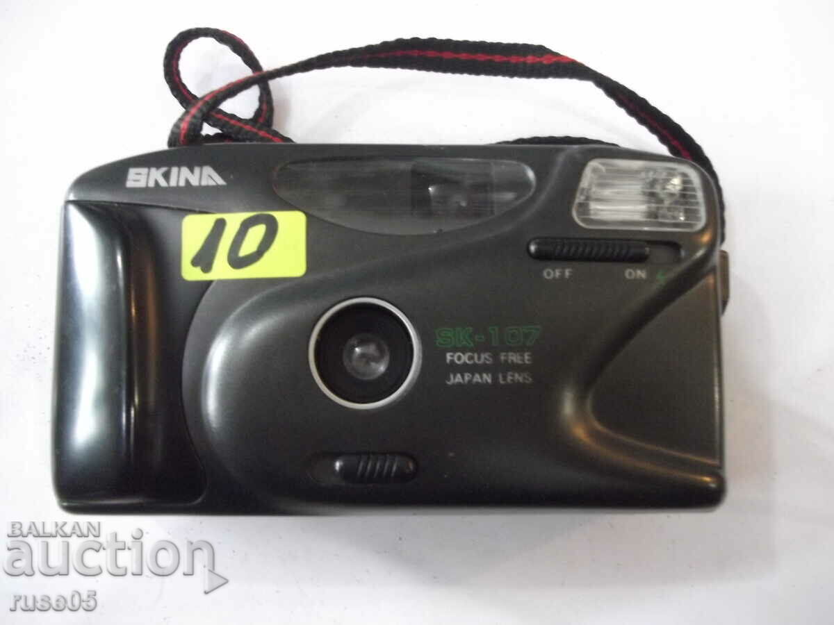 Κάμερα "SKINA - SK-107" - 5 εργάσιμη με τιμή 10.00 BGN | € 5.11 Κάμερα "SKINA - SK-107" - 5 εργάσιμη με τιμή 10.00 BGN | € 5.11