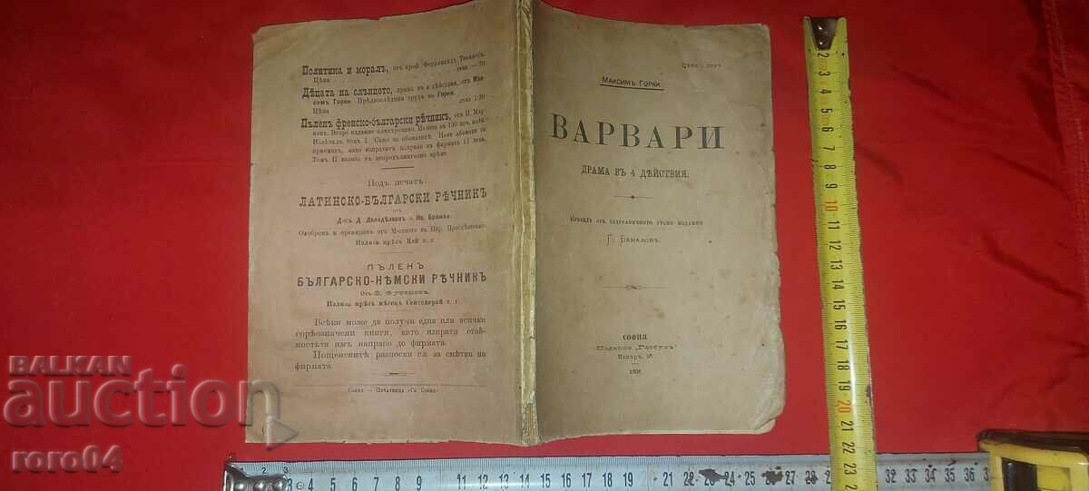 BARBARI - MAXIM GORKY - 1906