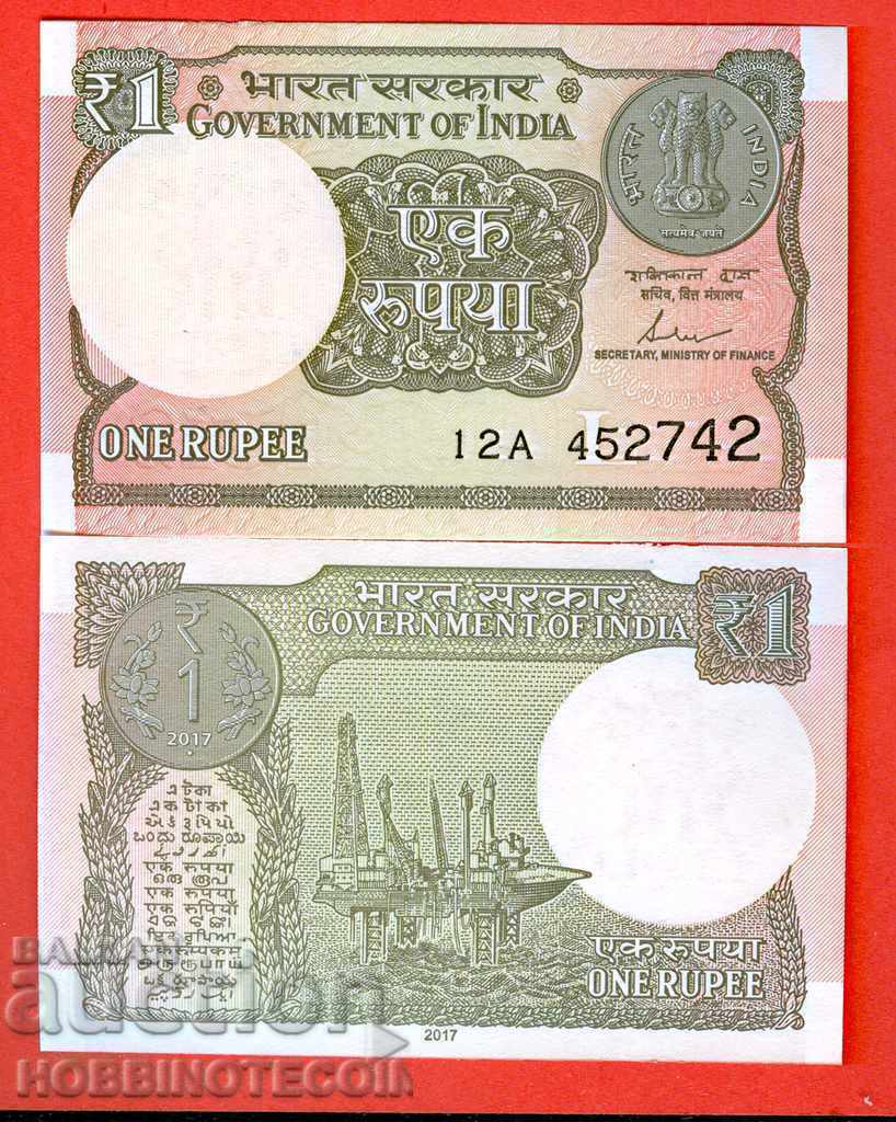 INDIA INDIA 1 Rupee issue - issue LETTER L - 2017 NEW UNC