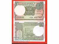 INDIA INDIA 1 Rupee issue - issue LETTER L - 2017 NEW UNC
