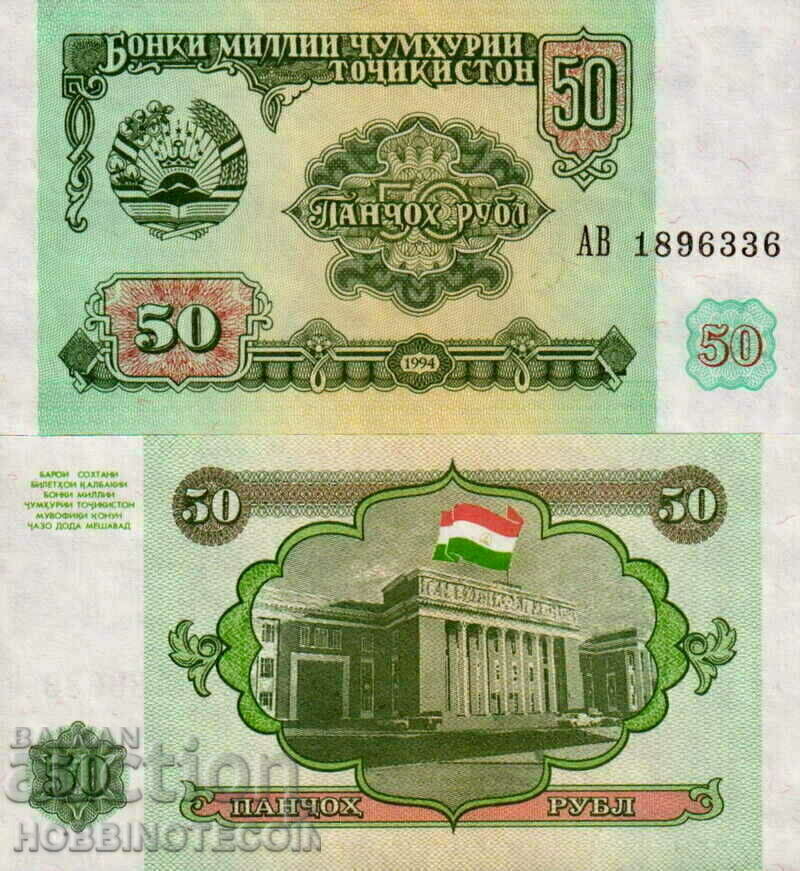 TAJIKISTAN TAJIKISTAN 50 Rubles issue issue 1994 NEW UNC