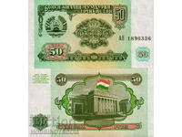 TAJIKISTAN TAJIKISTAN 50 Rubles issue issue 1994 NEW UNC