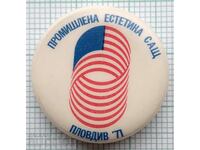 15198 Badge - Industrial aesthetics USA Plovdiv 1971