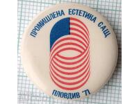15199 Insigna - Estetică industrială SUA Plovdiv 1971