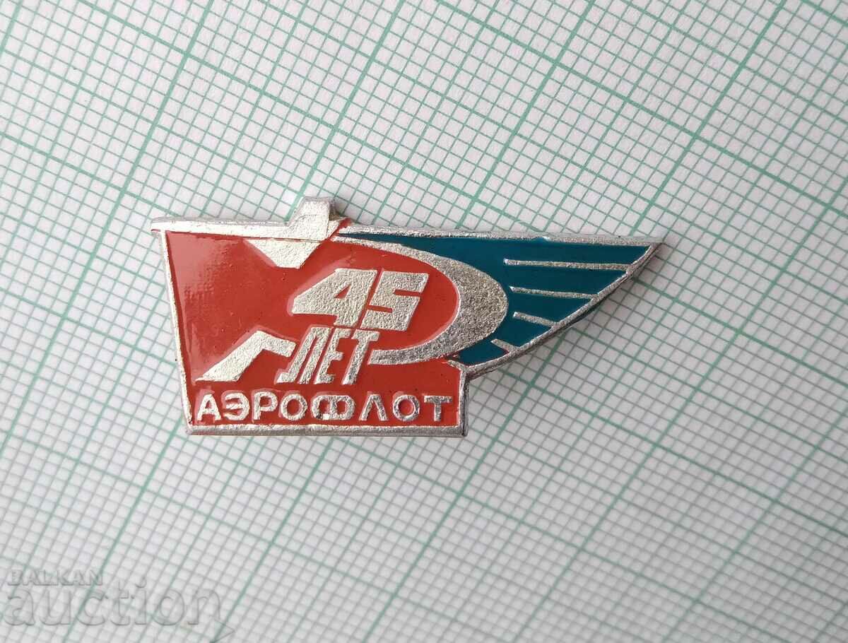 15201 Badge - 45 years Aeroflor USSR with price 2.00 BGN | € 1.02 15201 Badge - 45 years Aeroflor USSR with price 2.00 BGN | € 1.02