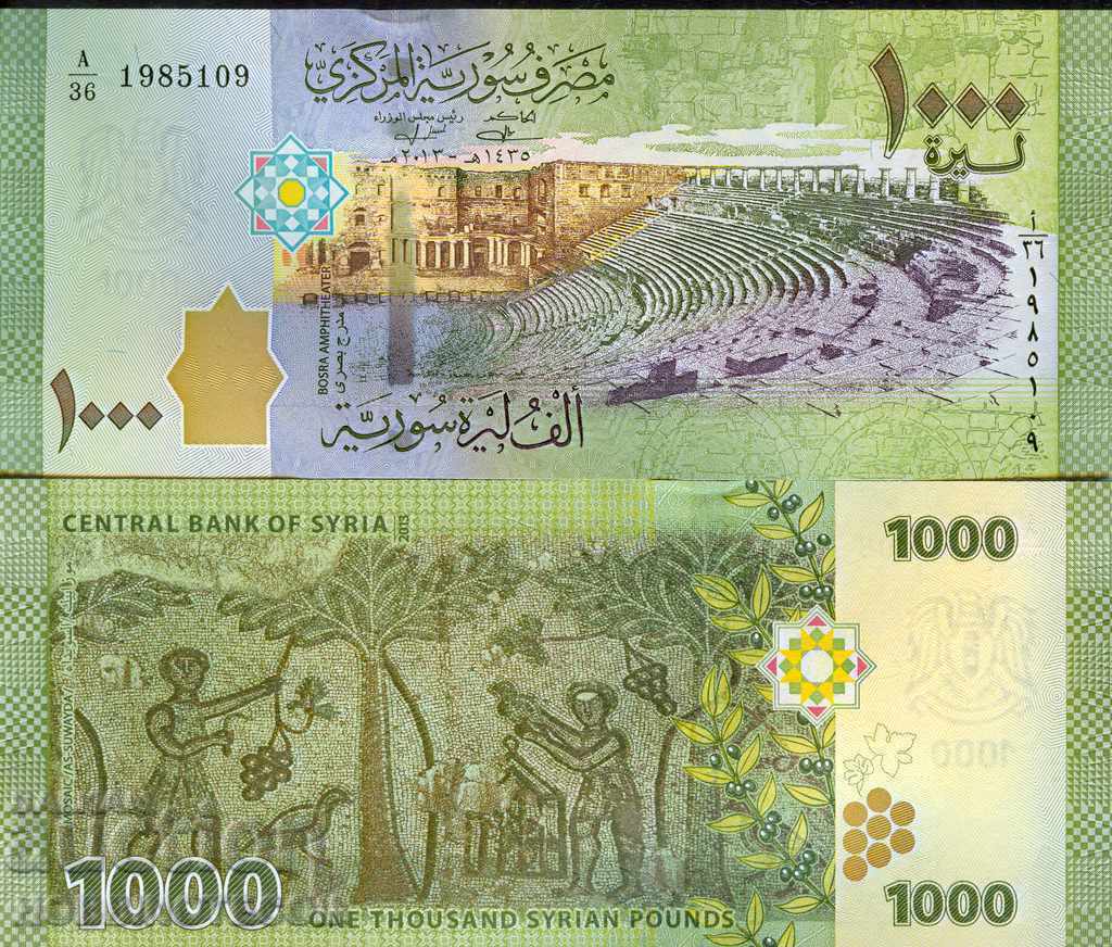 SYRIA SYRIA 1000 Pound issue - issue 2013 NEW UNC SYRIA SYRIA 1000 Pound issue - issue 2013 NEW UNC