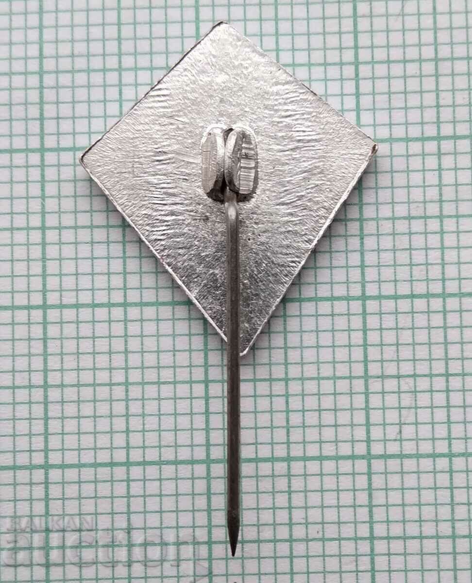 Аукцион 15205 Значка - Винимпекс - експорт вина и алкохол България Аукцион 15205 Значка - Винимпекс - експорт вина и алкохол България