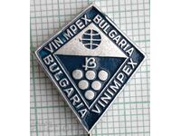 15205 Badge - Vinimpex - wine and alcohol export Bulgaria
