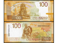 ❤️ ⭐ Ρωσία 2022 100 ρούβλια UNC νέο ⭐ ❤️