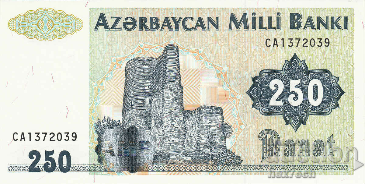 ❤️ ⭐ Αζερμπαϊτζάν 1992 250 manat UNC νέο ⭐ ❤️ με τιμή 7.99 BGN | € 4.09