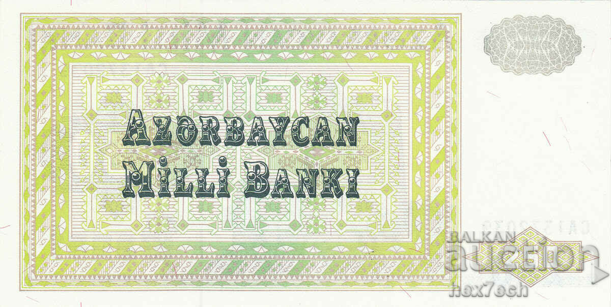 Δημοπρασία ❤️ ⭐ Αζερμπαϊτζάν 1992 250 manat UNC νέο ⭐ ❤️