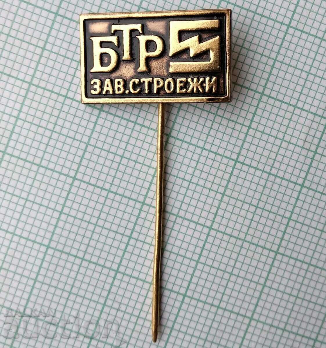 15209 Σήμα - Κατασκευές εργοστασίων APC με τιμή 4.00 BGN | € 2.05 15209 Σήμα - Κατασκευές εργοστασίων APC με τιμή 4.00 BGN | € 2.05