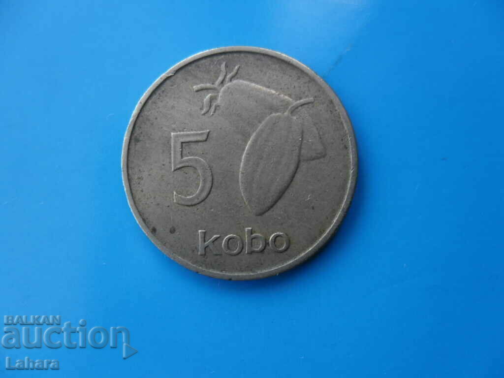 5 kobo 1973 Nigeria