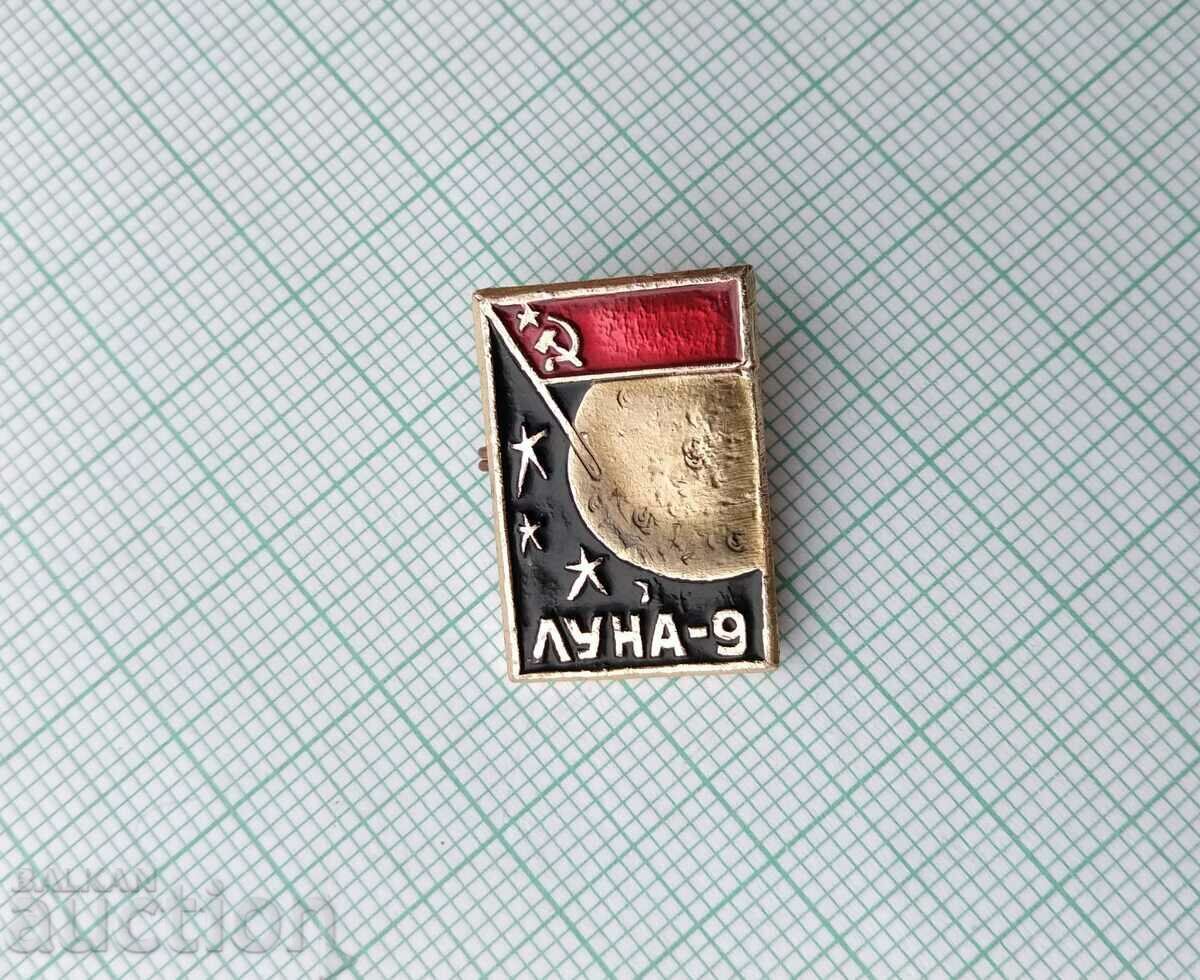 15211 Badge - Cosmos Luna 9 USSR with price 3.00 BGN | € 1.53 15211 Badge - Cosmos Luna 9 USSR with price 3.00 BGN | € 1.53