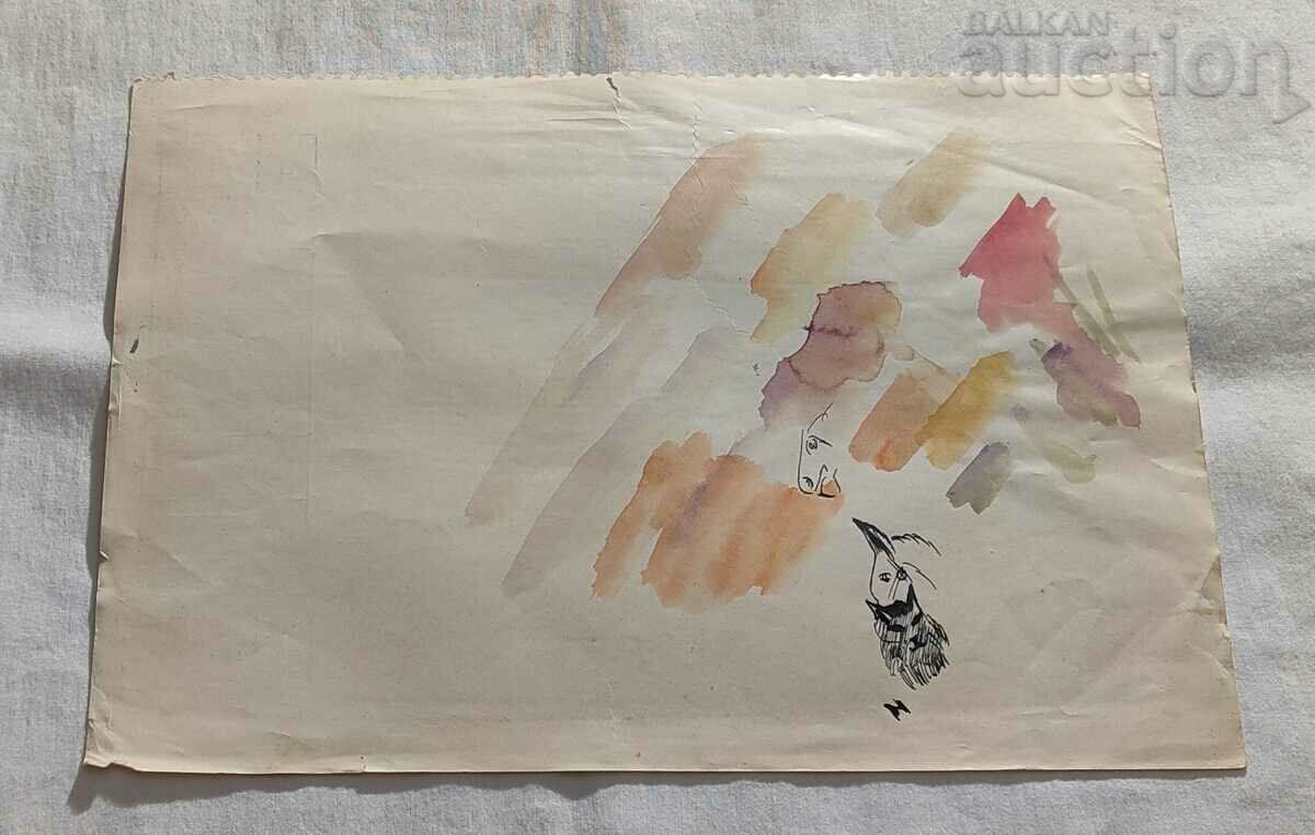 WOMEN FROM THE VILLAGE OF BUKOVO/BITOLYA OLD CALENDAR PHOTO 194..y. with price 5.00 BGN | € 2.56