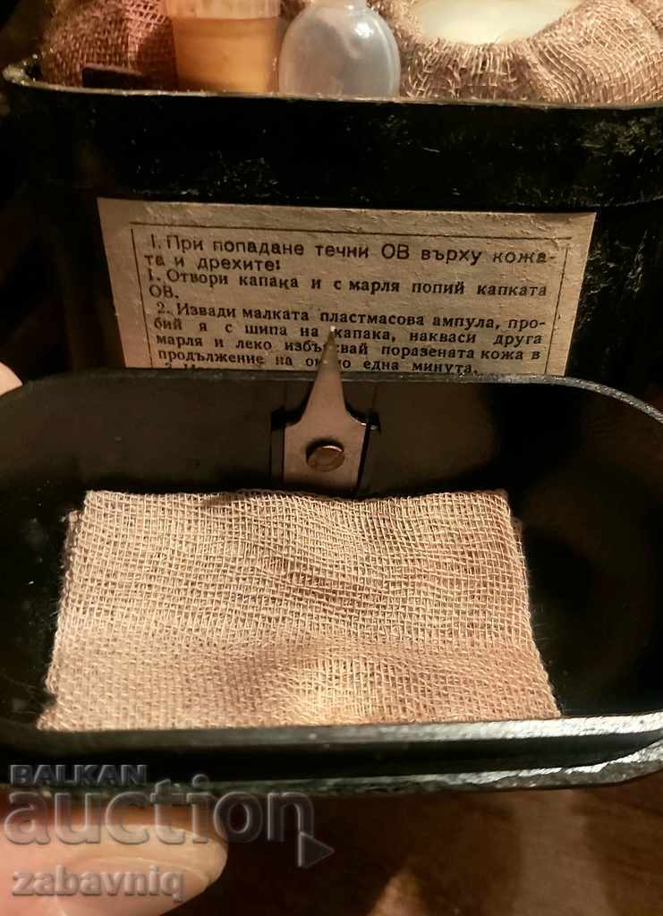 Livrarea SOC pachet individual de protecție IZP-3, NOU Livrarea SOC pachet individual de protecție IZP-3, NOU