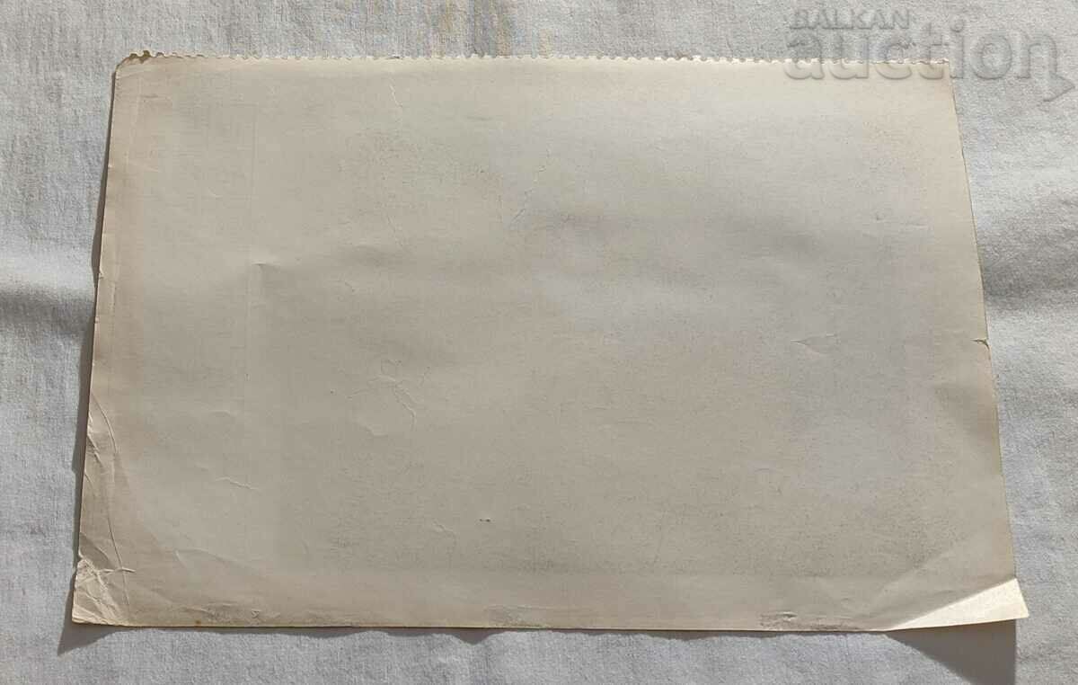 GOLD CLASS HARVEST OLD CALENDAR PHOTO 194..y. with price 2.00 BGN | € 1.02