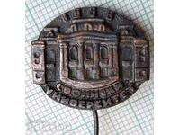 15214 Badge - Sofia University "Kliment Ohridski"