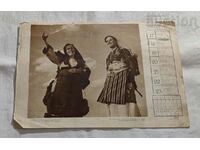 MACEDONIANS FROM BITOL OLD CALENDAR PHOTO 194..y.