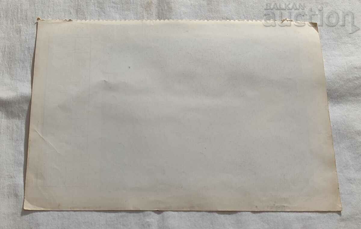 FISHING ON R. VARDAR OLD CALENDAR PHOTO 194..y. with price 3.00 BGN | € 1.53 FISHING ON R. VARDAR OLD CALENDAR PHOTO 194..y. with price 3.00 BGN | € 1.53