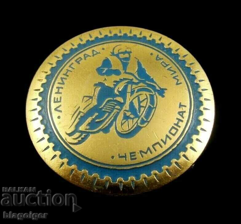 1969 Световно първенство по мотоциклетизъм в Ленинград-Знак
