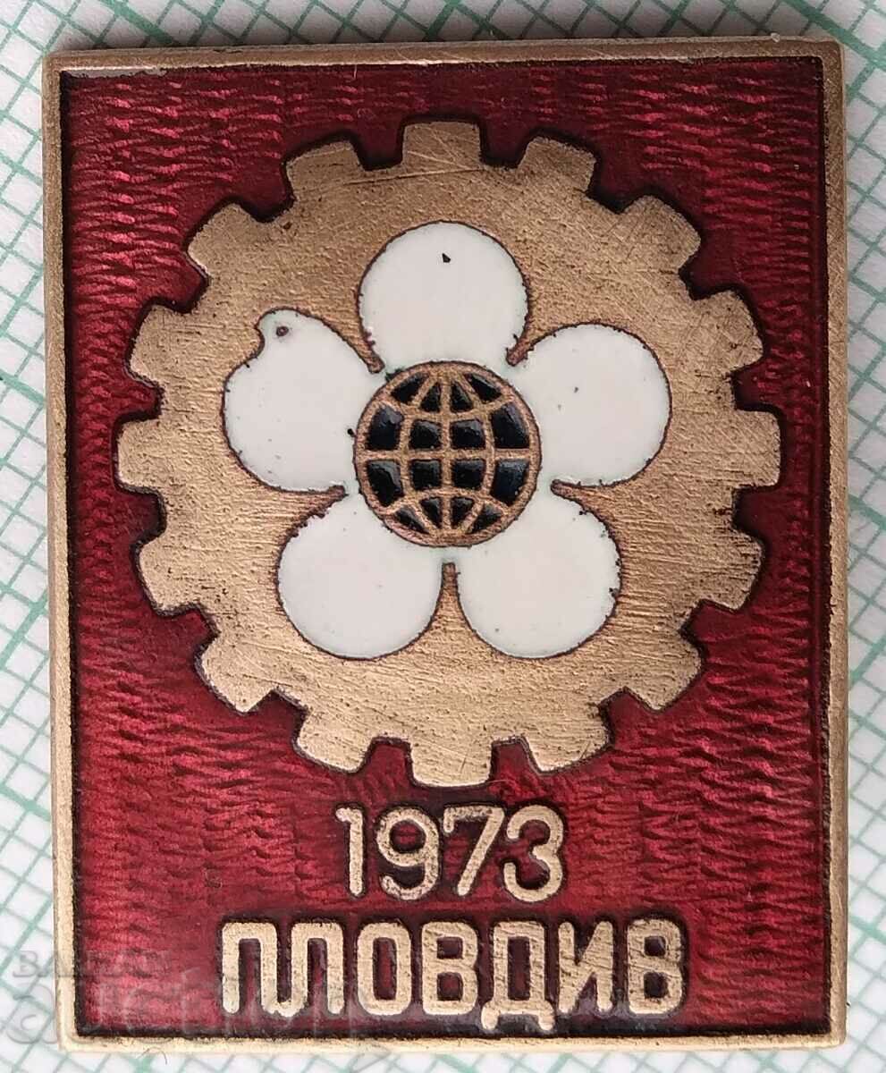15218 Badge - Fair Plovdiv 1972 - χάλκινο σμάλτο