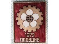15218 Badge - Fair Plovdiv 1972 - bronze enamel