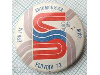 15219 Insigna - Era mașinii Plovdiv 1973