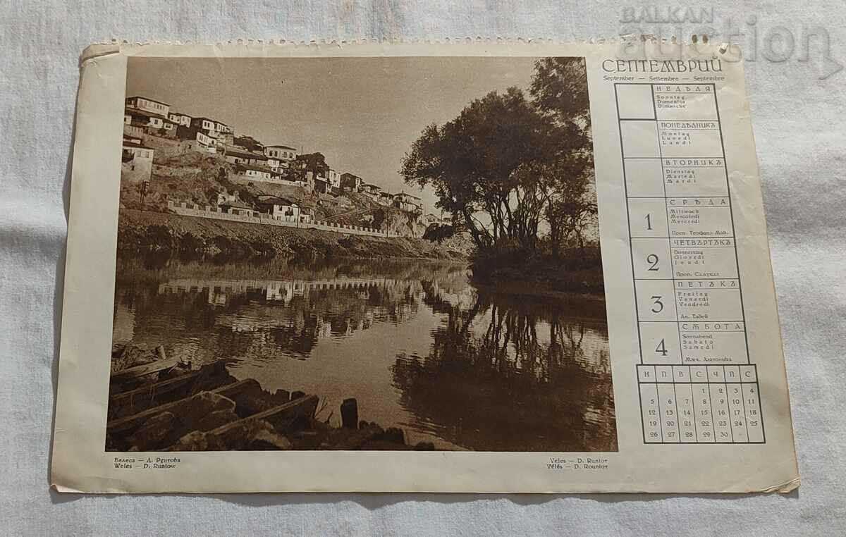 VELES OLD CALENDAR PHOTO 194..y.