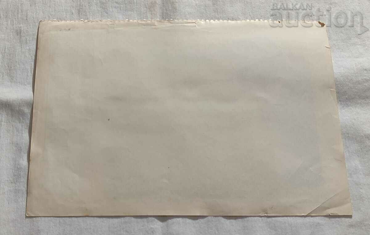 THRESHING CEREMONY IN THRACIA OLD CALENDAR PHOTO 194..y. with price 4.20 BGN | € 2.15