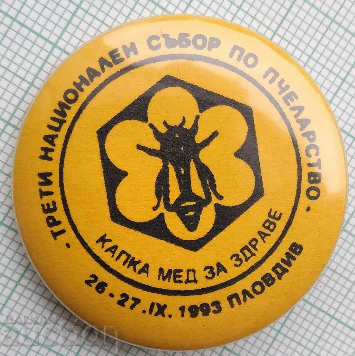 15227 Badge - National Beekeeping Congress Plovdiv 1993