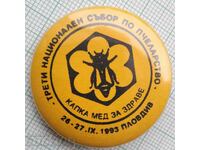 15227 Insigna - Congresul Național al Apiculturii Plovdiv 1993