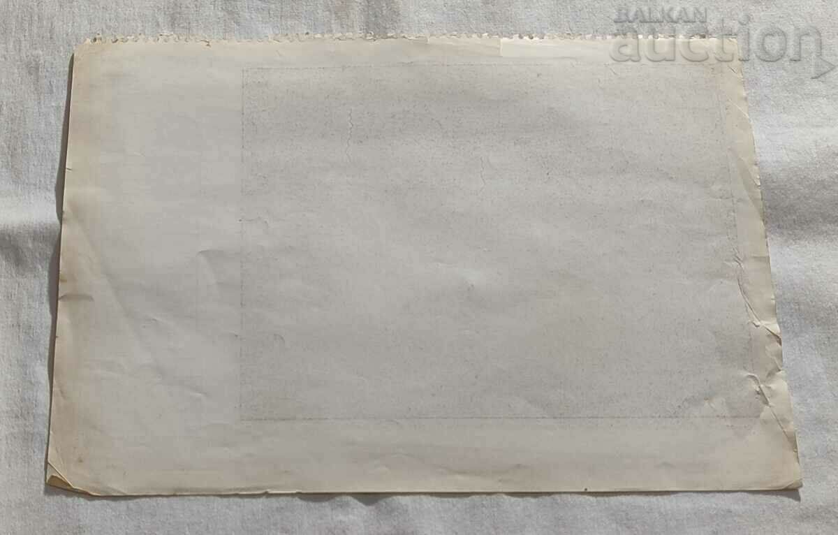 VILLAGE CHORUS OLD CALENDAR PHOTO 194..y. with price 5.00 BGN | € 2.56 VILLAGE CHORUS OLD CALENDAR PHOTO 194..y. with price 5.00 BGN | € 2.56