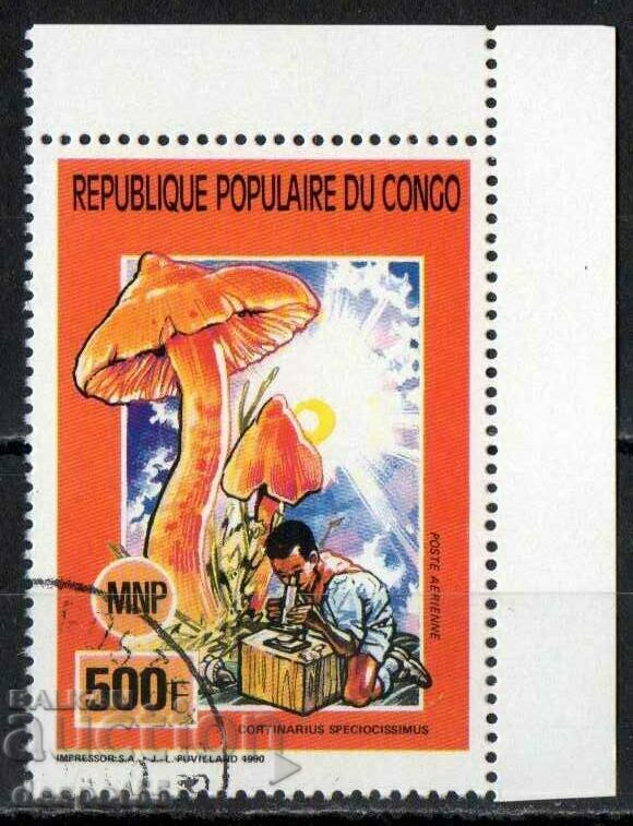 1991. Congo, Rep. Αέρας ταχυδρομείο. Πρόσκοποι, πεταλούδες και μανιτάρια.