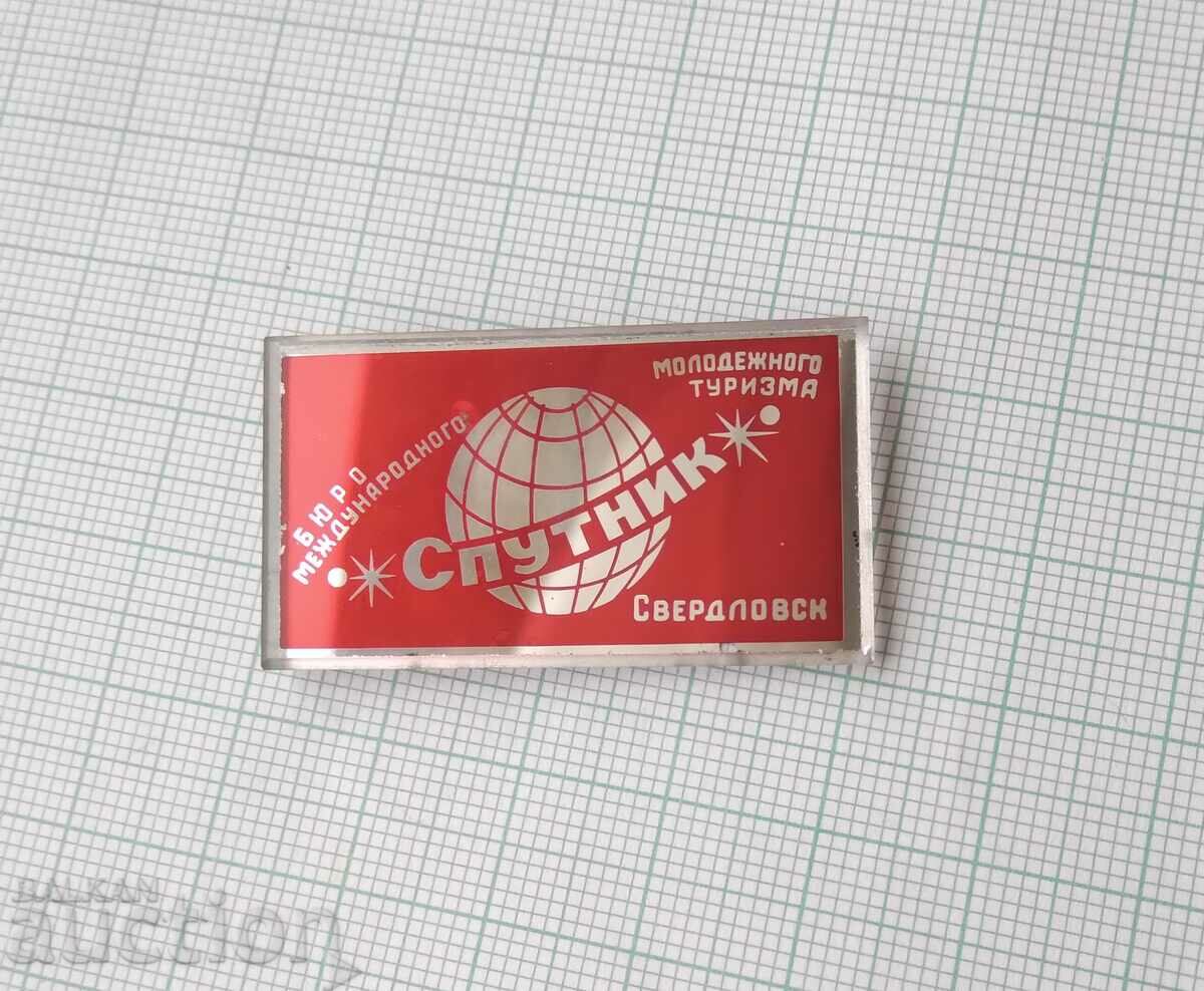 15235 Sputnik - USSR Bureau of International Youth Tourism with price 2.00 BGN | € 1.02 15235 Sputnik - USSR Bureau of International Youth Tourism with price 2.00 BGN | € 1.02