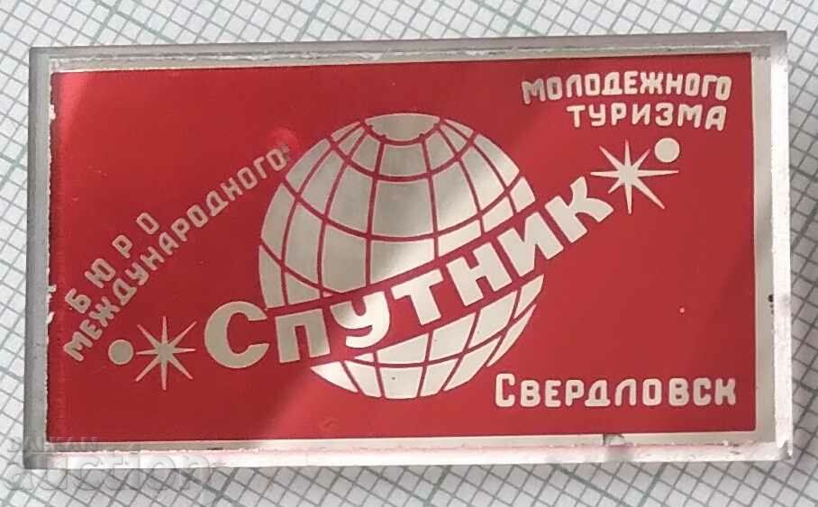 15235 Sputnik - USSR Bureau of International Youth Tourism
