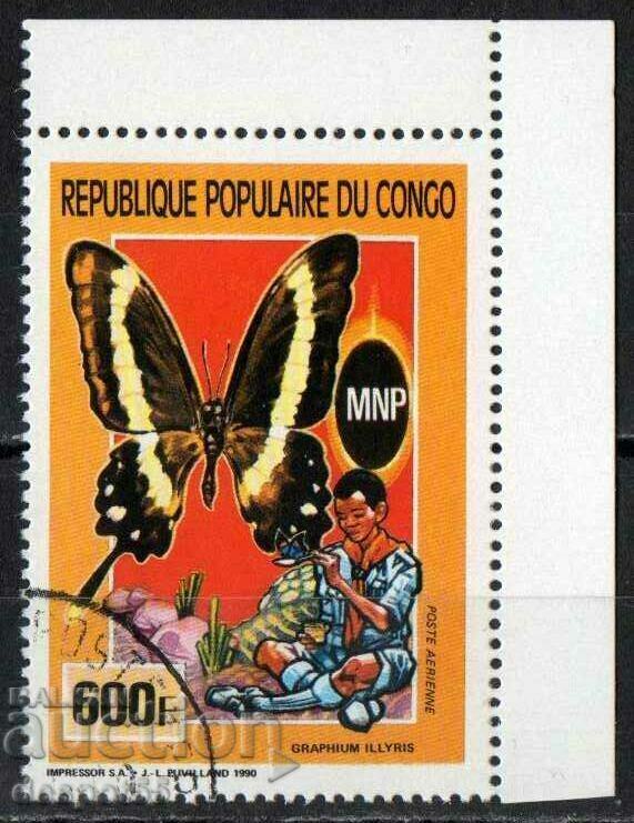 1991. Congo, Rep. Air mail. Scouts, butterflies and mushrooms.
