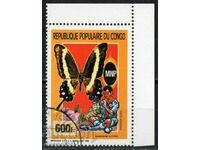 1991. Congo, Rep. Air mail. Scouts, butterflies and mushrooms.