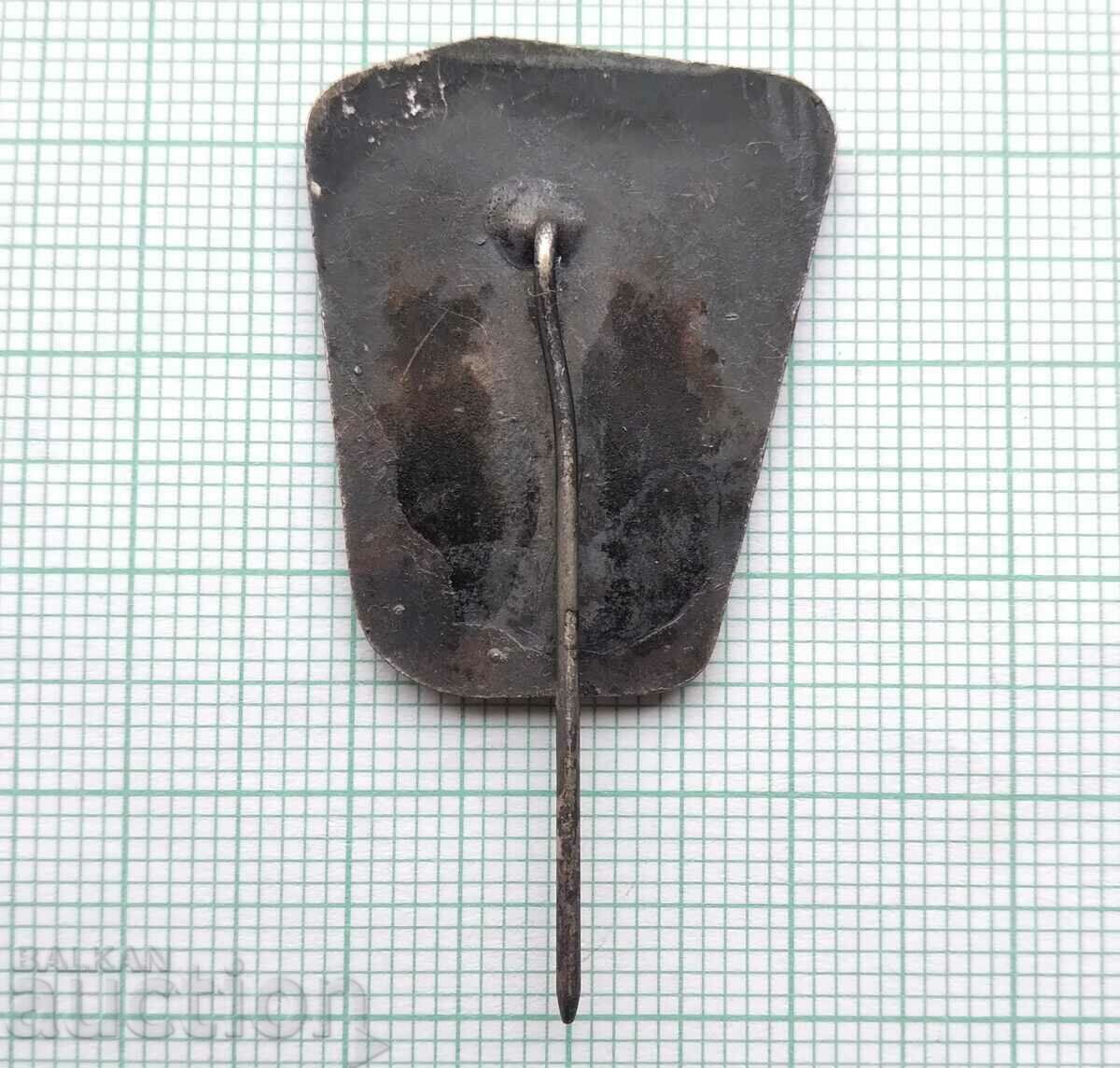 Auction 15236 Ten years of Komsomol leadership Maritsa East Auction 15236 Ten years of Komsomol leadership Maritsa East