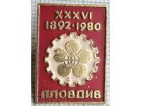 15239 Badge - Fair Plovdiv