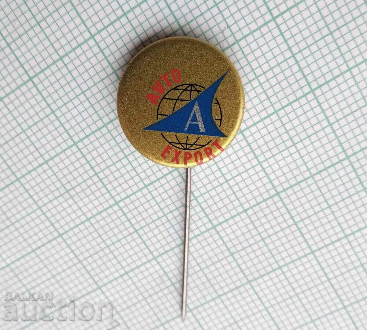 Σήμα 15240 - Εξαγωγή Εξαγωγή με τιμή 2.00 BGN | € 1.02 Σήμα 15240 - Εξαγωγή Εξαγωγή με τιμή 2.00 BGN | € 1.02