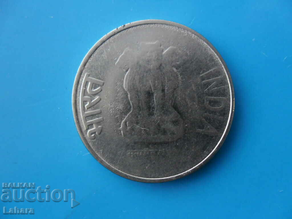 2 crores 2012 India with price 0.50 BGN | € 0.26 2 crores 2012 India with price 0.50 BGN | € 0.26
